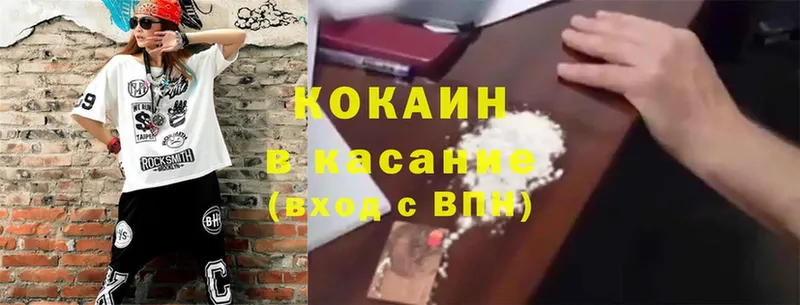 кракен как войти  Кировград  COCAIN Боливия  наркошоп 