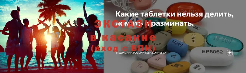 Экстази louis Vuitton  дарк нет какой сайт  Кировград 